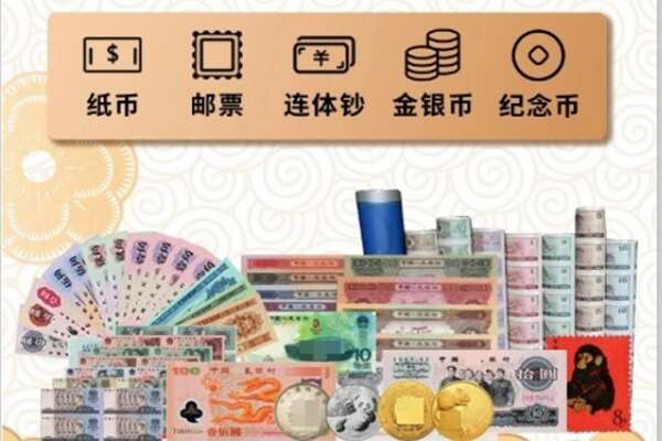 齐齐哈尔龙沙回收金银币
